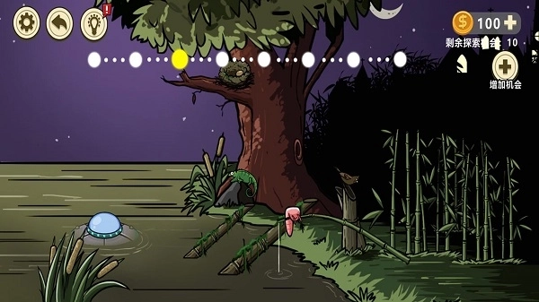 异形虫入侵地球中文版图1