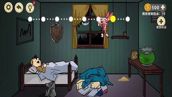 异形虫入侵地球中文版图5