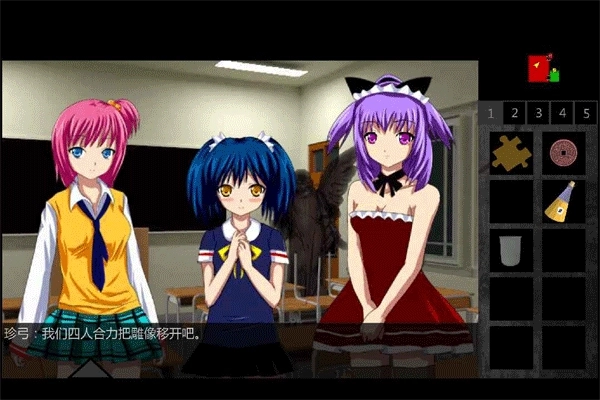 泞之翼1手机版图1