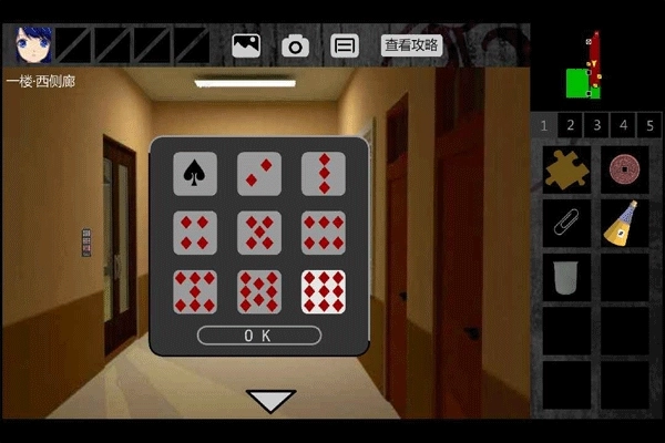 泞之翼1手机版图2