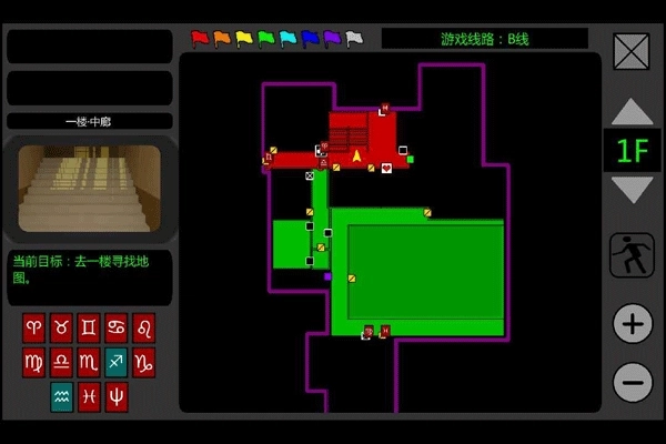 泞之翼1手机版图3