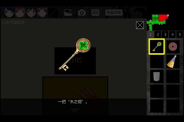 泞之翼1手机版图4