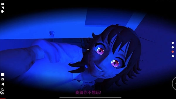 逃离病娇女的游戏中文版图2