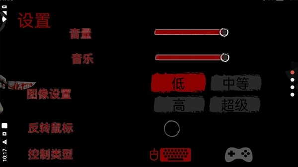 逃离病娇女的游戏中文版图4