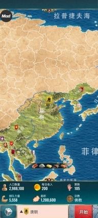 基辅罗斯2中文版图2