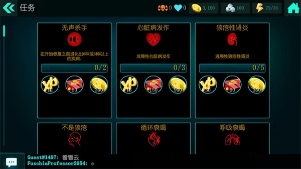 生化公司救赎中文版图3