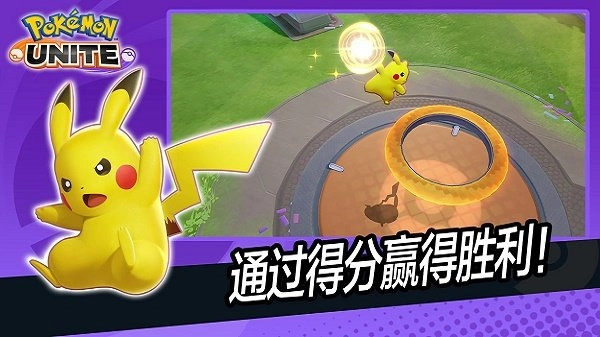宝可梦大集结国际服图4