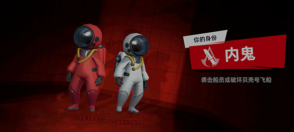 太空殺