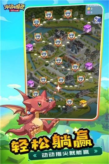 冲锋吧精灵折扣服图4