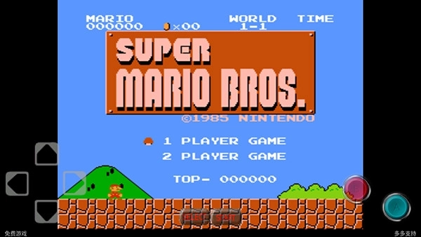 超级玛丽怀旧版图1