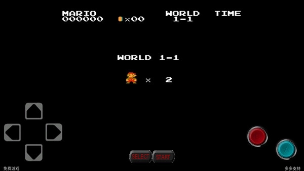超级玛丽怀旧版图3