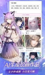 易次元无限次元币版图1