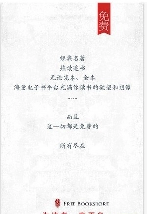 海棠书屋2025最新版图3