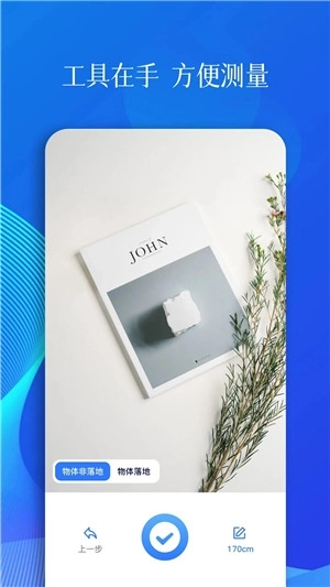 甲壳虫ADB助手最新版图2