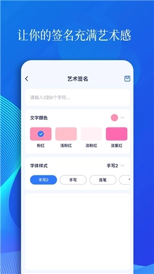 甲壳虫ADB助手最新版图4