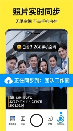 今日水印相机免费老版图3