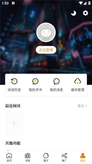 比漫熊无广告免费版图2