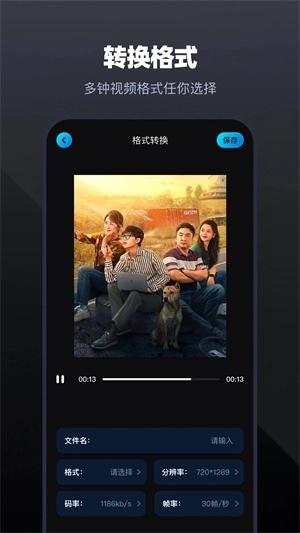 大米星球观看电视剧免费高清版图1