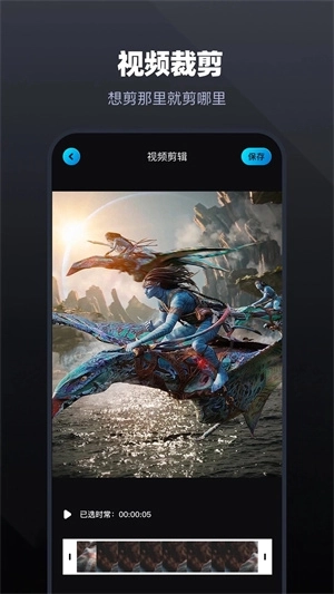 大米星球观看电视剧免费高清版图4