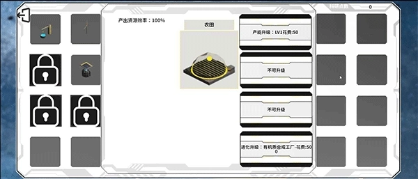 莫比乌斯计划游戏图5