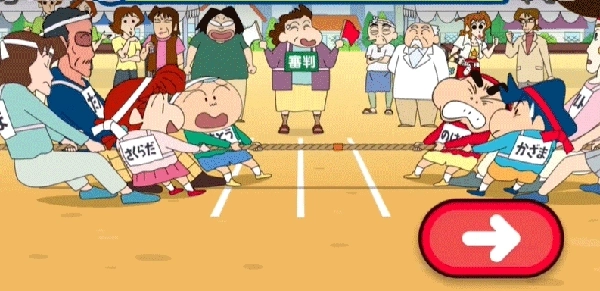 蜡笔小新之小帮手大作战国际服图3