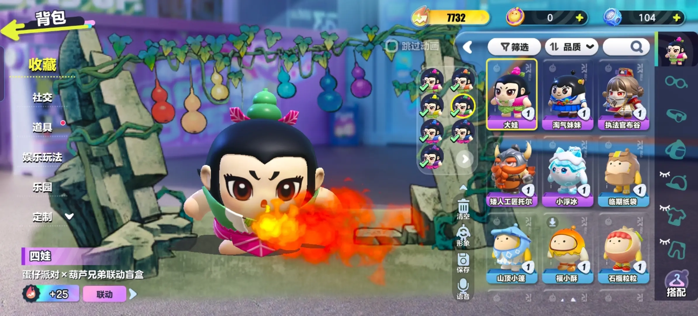 蜡笔小新之小帮手大作战最新版图3