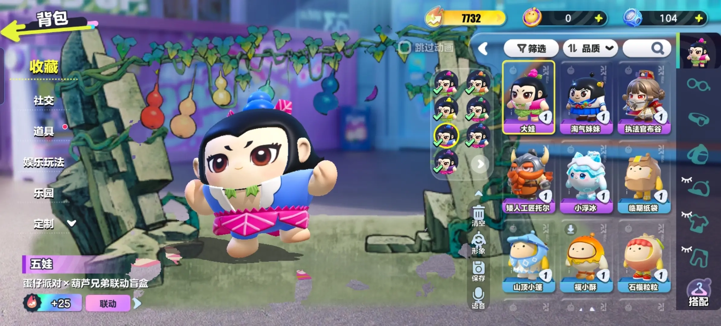 蜡笔小新之小帮手大作战最新版图2