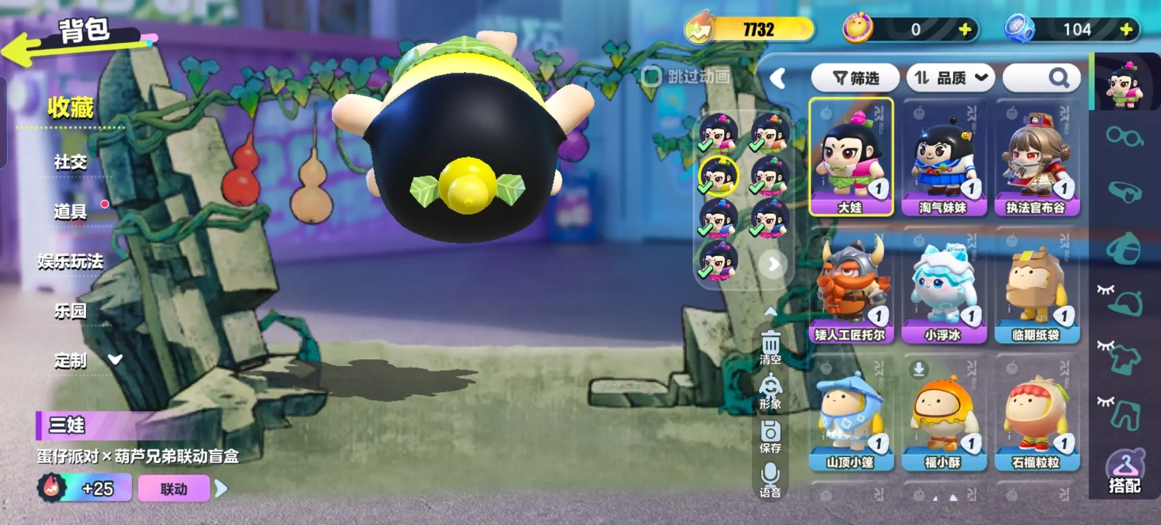 蜡笔小新之小帮手大作战最新版图4