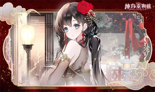 纯白和弦新版图5