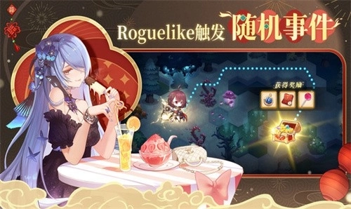 纯白和弦新版图2