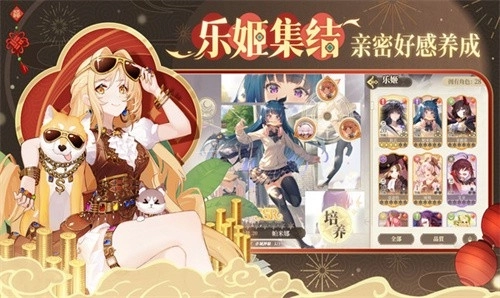 纯白和弦新版图3