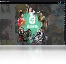 雷电模拟器手机版app图3