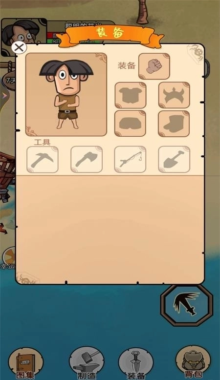 饥荒岛挑战无广告版游戏图3