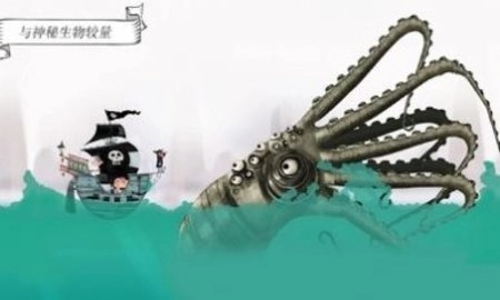 罗斯船长安卓版图3