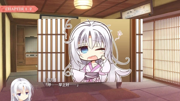 千恋万花krkr2图3