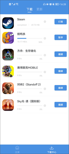 gamestoday手機(jī)版