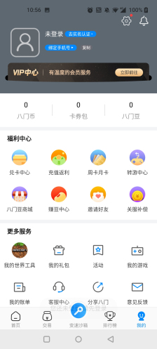 gamestoday手機(jī)版