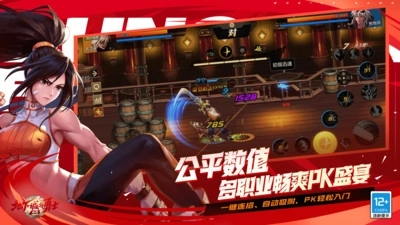 地下城与勇士起源官网体验服图3