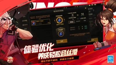 地下城与勇士起源官网体验服图4