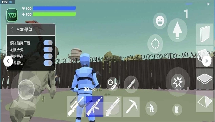 堡垒之夜建造模拟器手机版图2