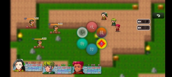 吞天食地666二卧龙传图3