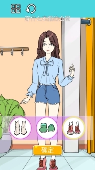 沉浸式解压美妆游戏安卓版图4