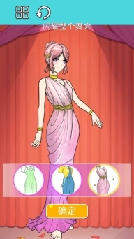 沉浸式解压美妆游戏安卓版图5