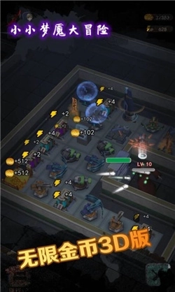 小小梦魇大冒险无广告版图2