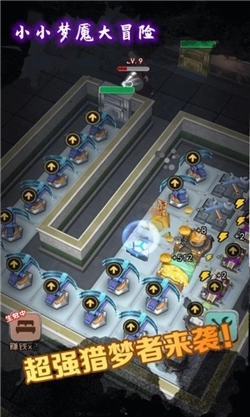小小梦魇大冒险无广告版图3