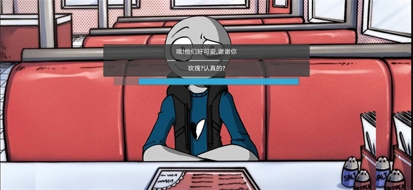 我的男友是渣男免广告版图5