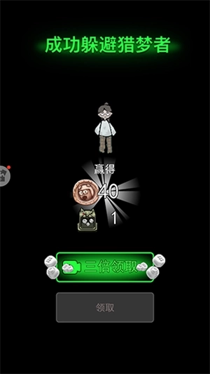 猛鬼宿舍999999金币版图5