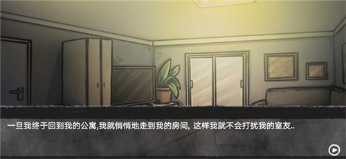 我的男友是渣男中文完整正版图3