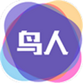 鸟人助手最新版 v1.2.3