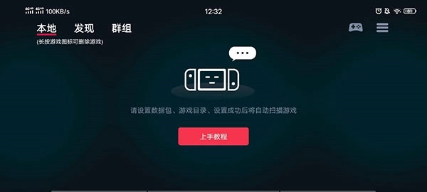 蛋蛋模拟器白嫖永久VIP版图3